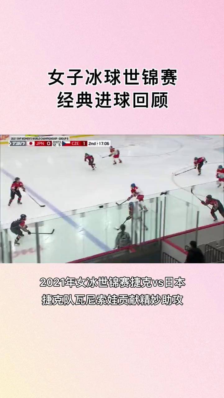 九游-美国队带队取胜！，蒂姆重要时刻重要助攻上演精彩一战的简单介绍-九游